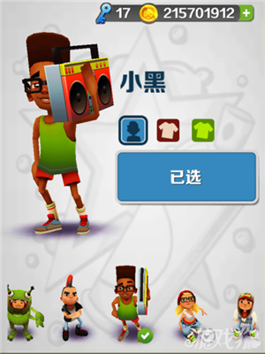 手机版小游戏跑酷游戏：冒险之旅，角色道具多样化，挑战与乐趣并