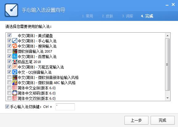 哈语输入法键盘图片_哈萨输入法_kazakhsha哈语输入法下载安装