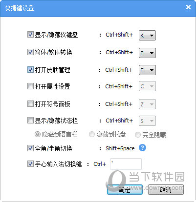 哈语输入法键盘图片_哈萨输入法_kazakhsha哈语输入法下载安装