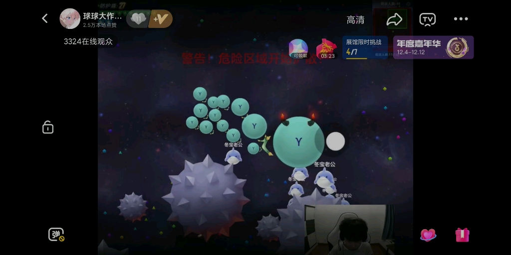 球大作战代挂_球球大作战辅助挂2020_球球大作战辅助挂2017