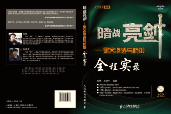 极恶老大-黑暗势力揭秘：渗透路径与运作方式大揭秘