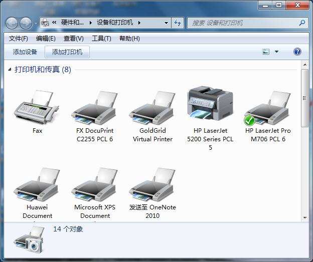 xp系统添加网络打印机_xp网络打印机_xp添加网络打印机ip