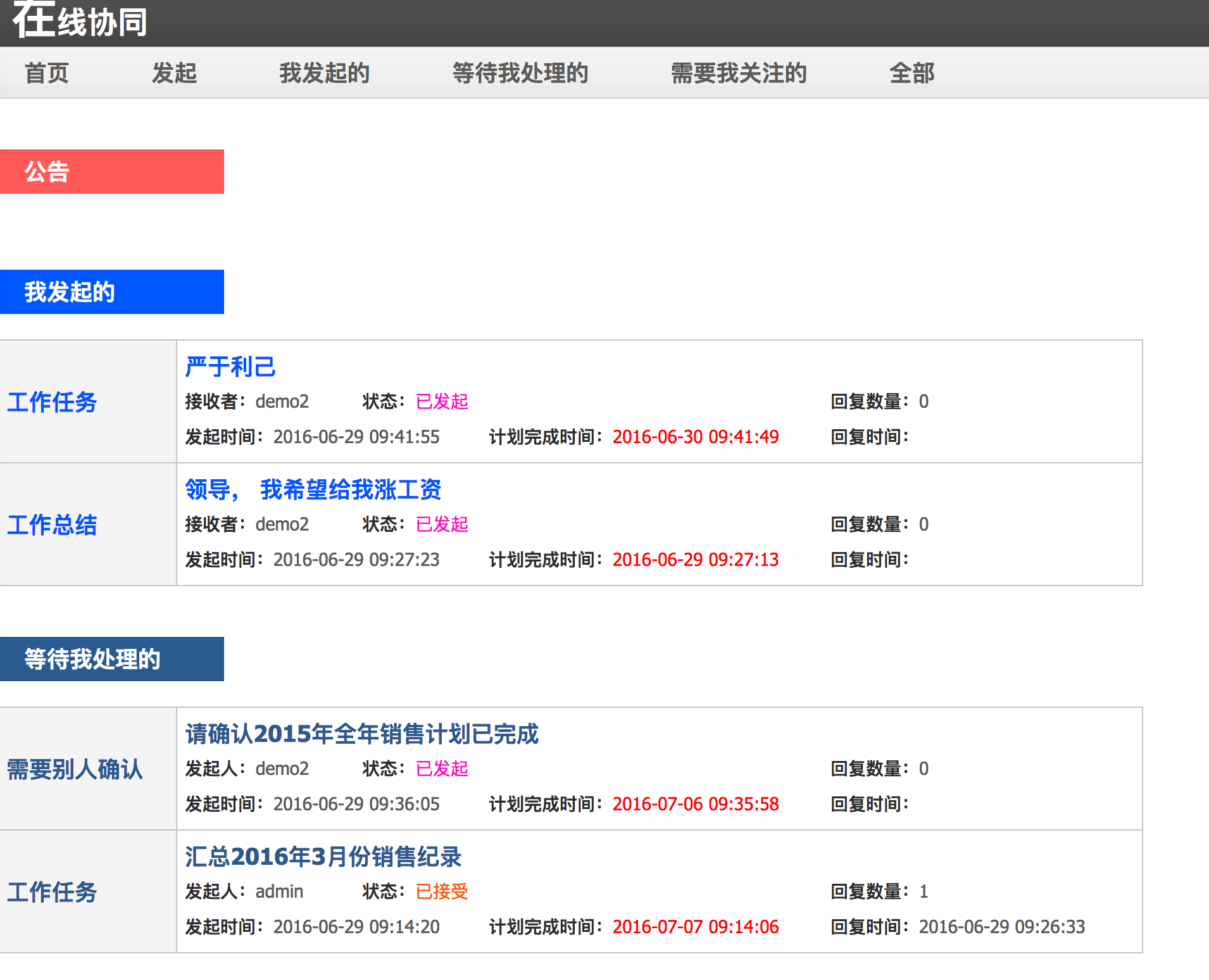 软件相关标准-软件新标准发布，改变你的软件体验