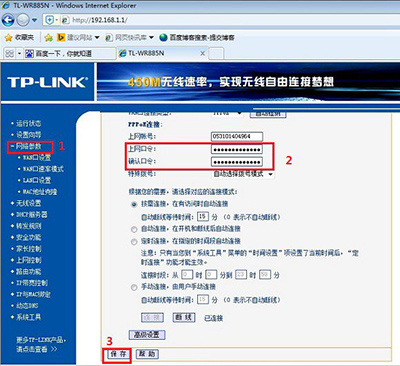 重置路由器怎么设置-网络故障？速度慢？正确重置路由器，解决问