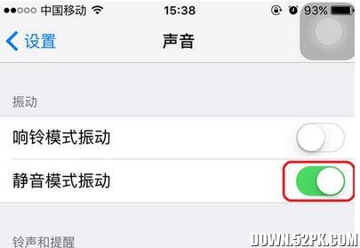 苹果手机为什么不能彻底静音-苹果手机静音功能实操：为何总是让
