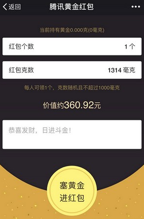 红包防雷挂哪个挂好用_西西外f挂网红包防雷挂_红包防雷挂免费