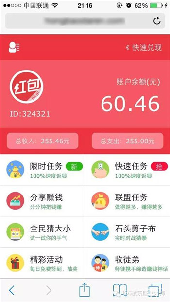 红包防雷挂哪个挂好用_红包防雷挂免费_西西外f挂网红包防雷挂