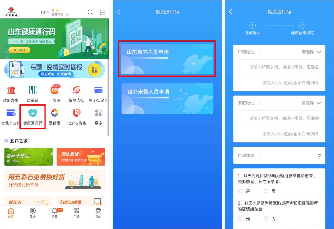 黄码转绿码申请审批要多久-黄码转绿码，申请审批只需48小时