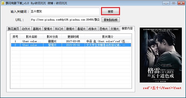 flashget for linux_flashget for linux_flashget for linux