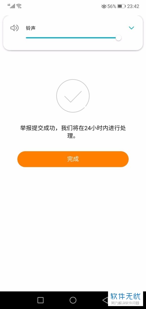 快手怎么投诉_投诉快手商家最有效的办法_投诉快手平台要投诉什么部门