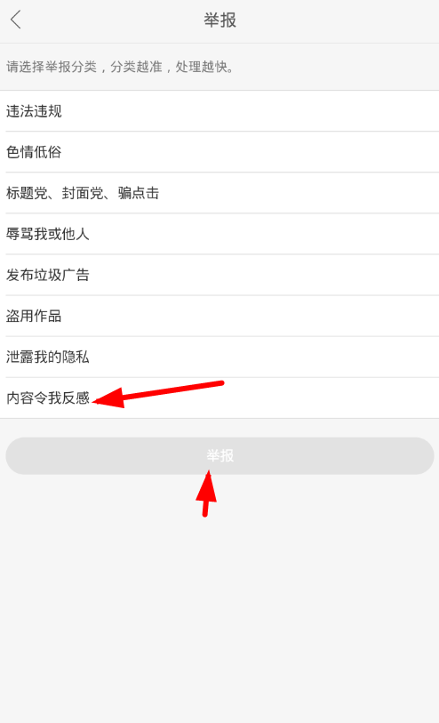 快手怎么投诉_投诉快手商家最有效的办法_投诉快手平台要投诉什么部门