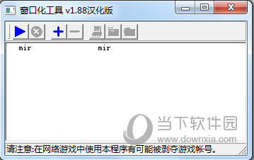 有什么好玩的窗口化游戏_窗口化运行游戏有什么好处_窗口化运行游戏会更流畅吗