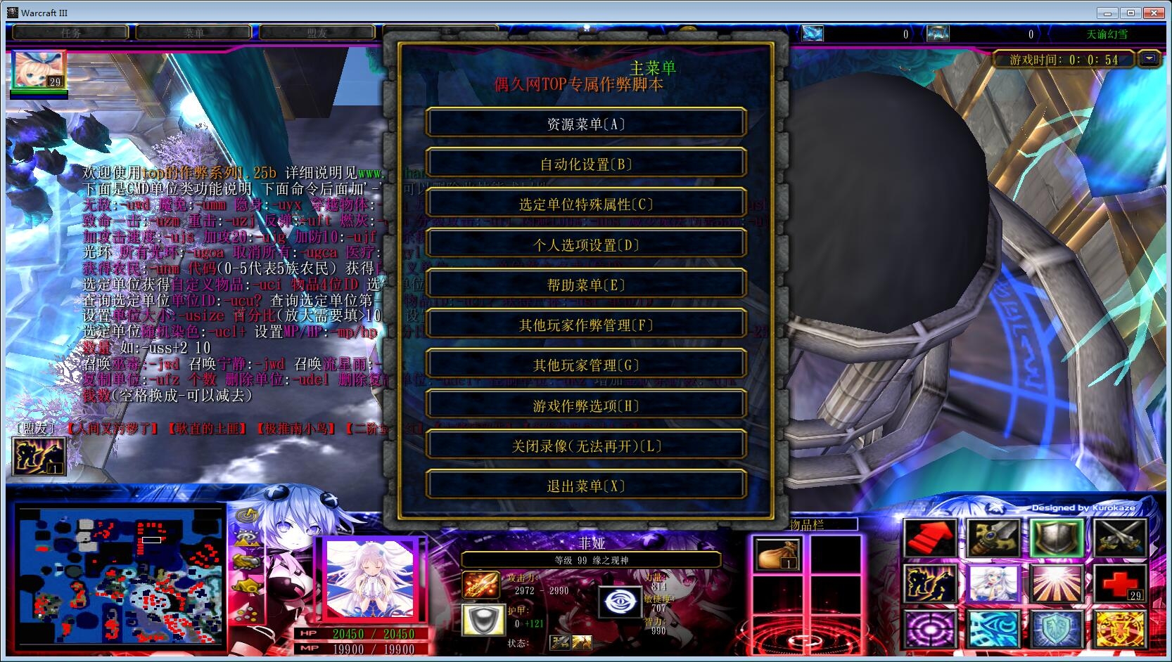 魔兽窗口化全屏软件_魔兽世界全屏和窗口化哪个流畅_魔兽全屏幕