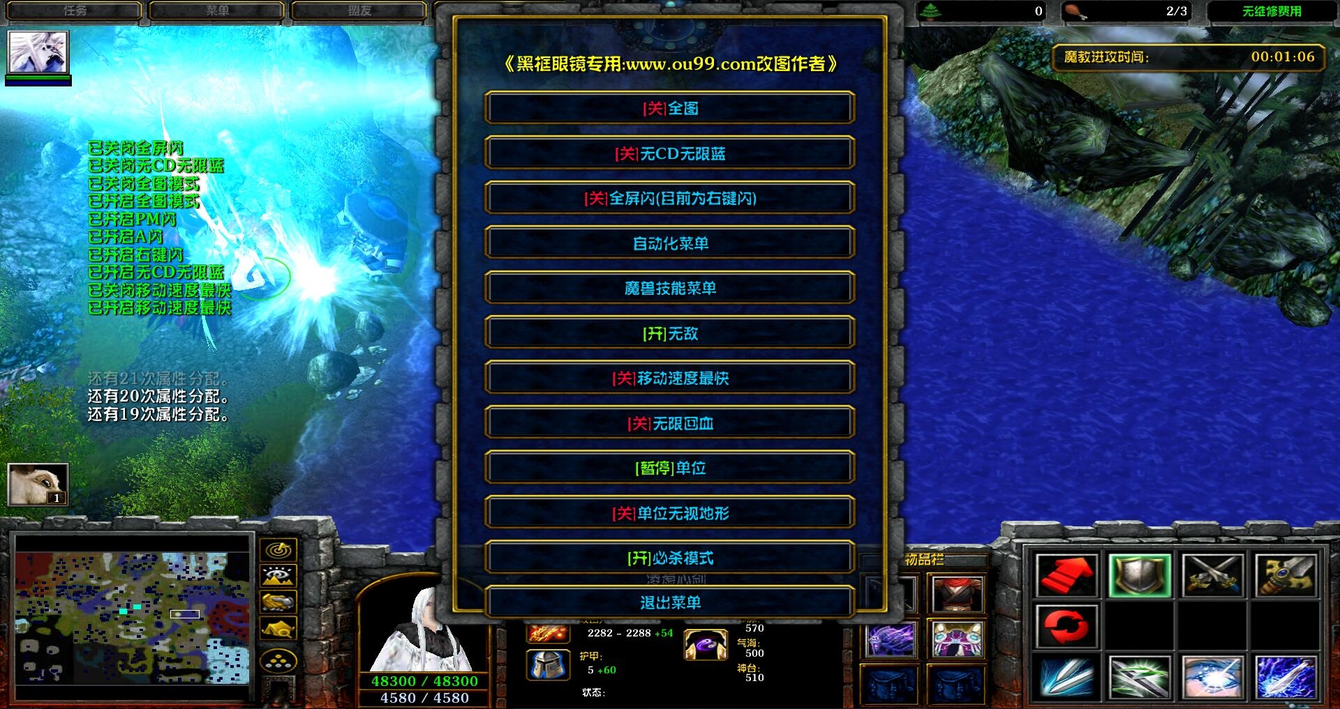 魔兽世界全屏和窗口化哪个流畅_魔兽全屏幕_魔兽窗口化全屏软件