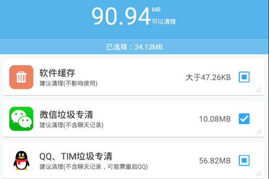 苹果手机游戏存储：三招教你轻松管理手机空间