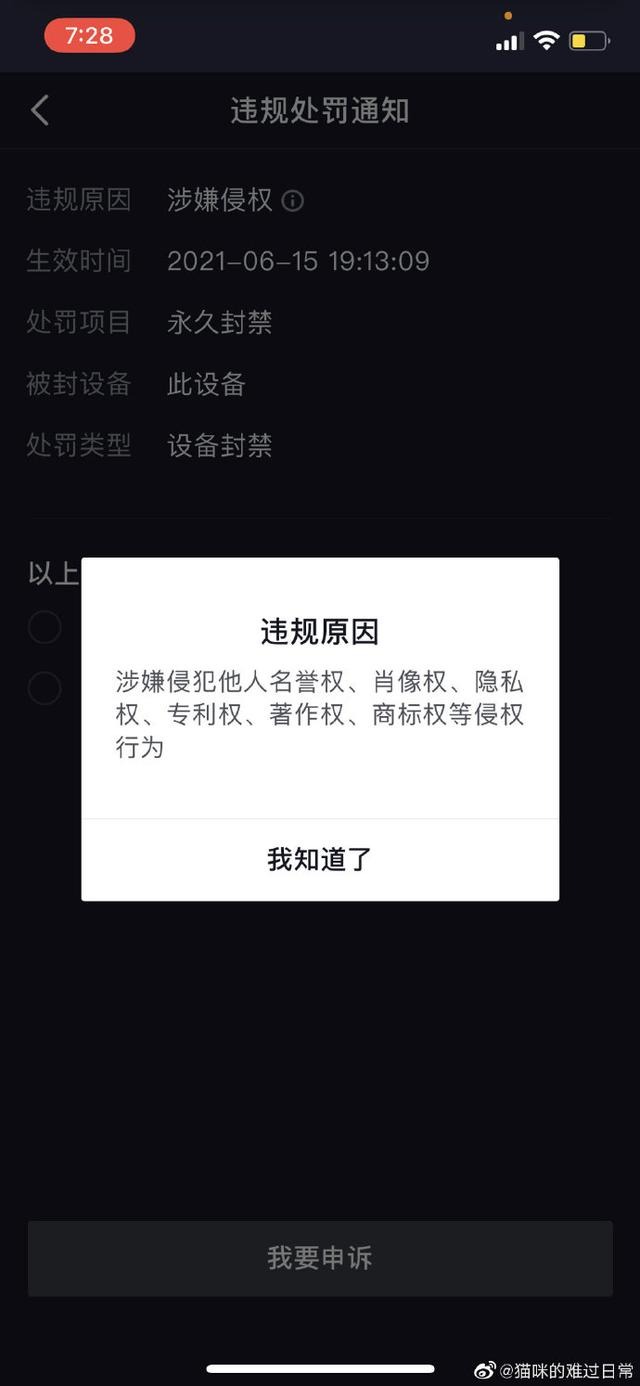 抖音3分钟长视频权限怎么开_抖音视频时长权限_抖音怎么弄长视频权限5分钟的