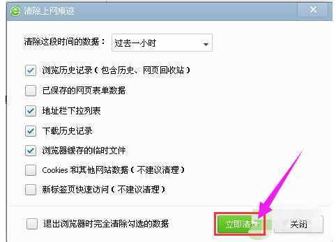 人人网无法登陆-网络连接出问题？快来看看如何解决人人网登陆困