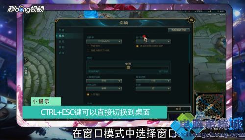 魔兽世界全屏和窗口化哪个流畅_魔兽世界只能全屏窗口化_魔兽世界全屏模式