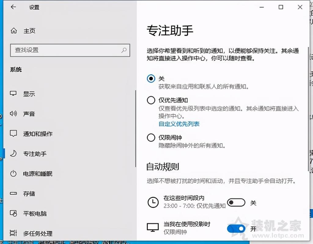 魔兽世界全屏和窗口化哪个流畅_魔兽世界全屏模式_魔兽世界只能全屏窗口化