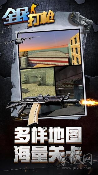 全民枪战卡手机游戏怎么玩_全民枪战不卡的手机游戏_全民枪战卡墙视频教程