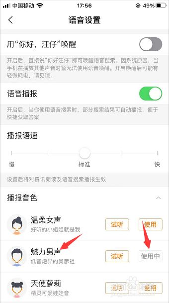 搜狗搜索版本7.9.5.1_搜狗搜索版本4.8怎么下载_搜狗搜索4.8版本