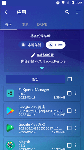 稞麦下载器vip破解版-稞麦下载器VIP破解版：下载神器还原