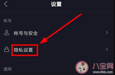 抖音作品有人能看见有人看不见_抖音发作品不想让一个人看到_抖音发作品谁能看到