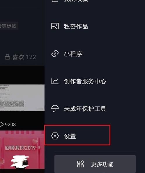 抖音发作品谁能看到_抖音作品有人能看见有人看不见_抖音发作品不想让一个人看到