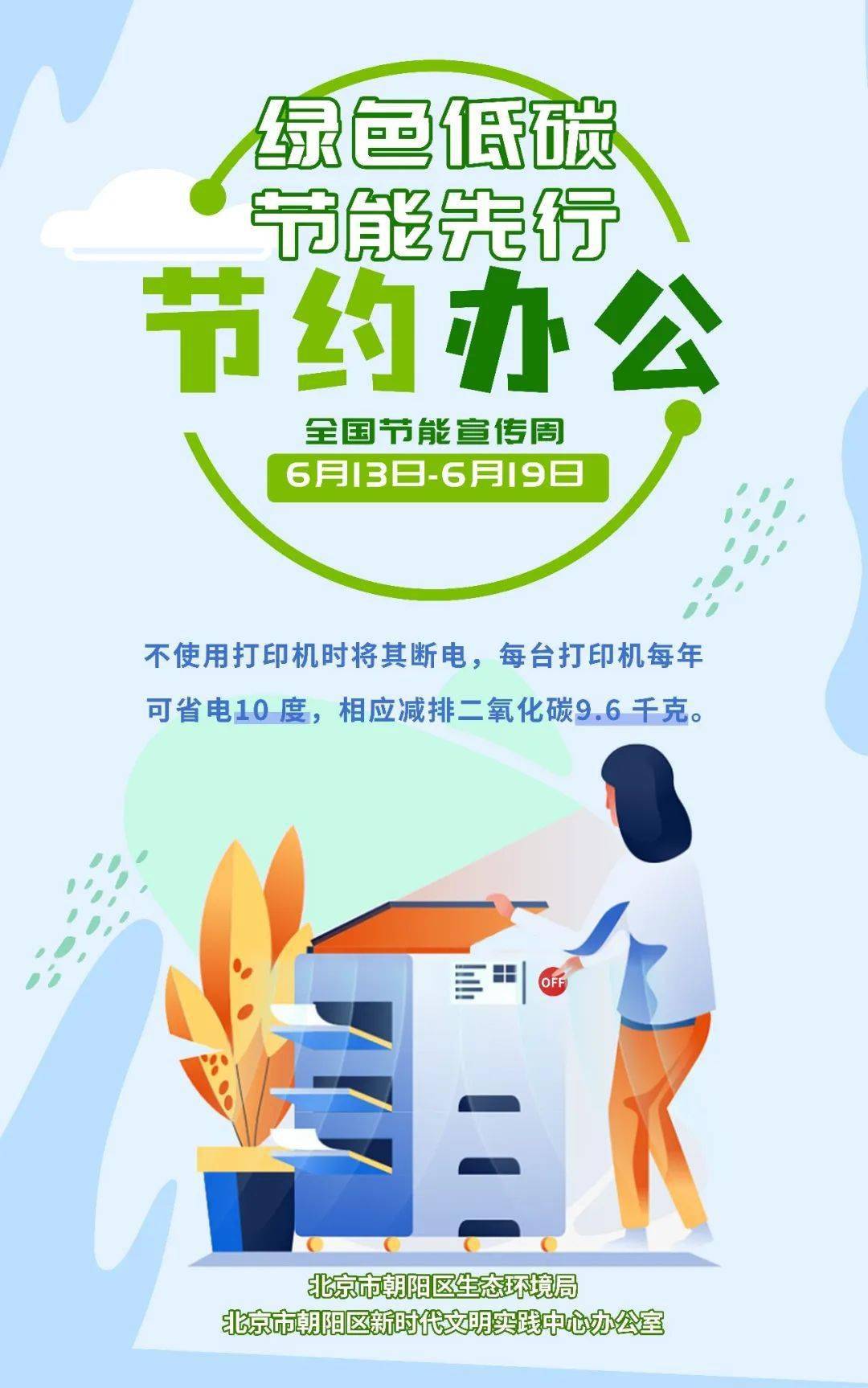 惠普m427dw 加碳粉-办公室利器！快速高效打印，节约成本