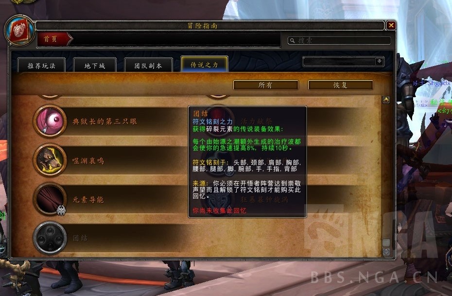 魔兽窗口化提取码-一键畅玩，窗口化畅享魔兽世界