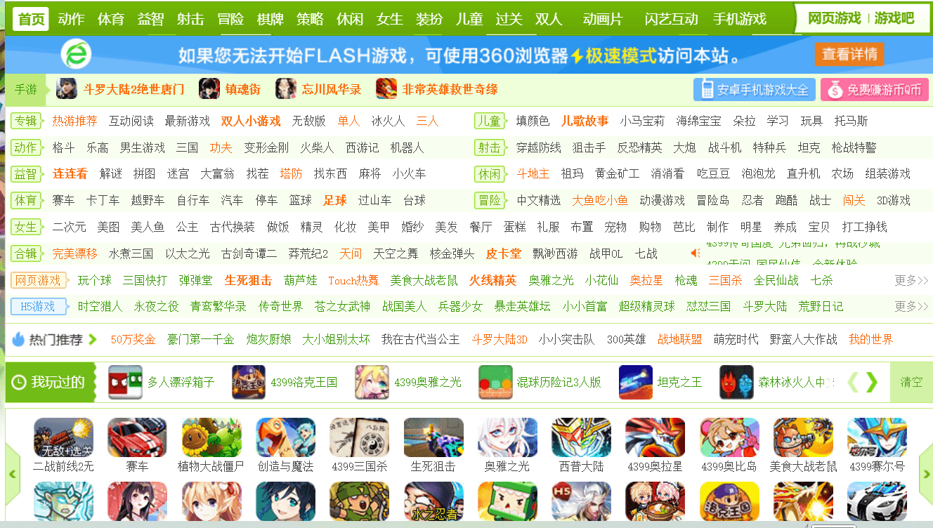 手机点击屏幕的游戏_屏幕点击手机游戏怎么关闭_屏幕点击手机游戏怎么设置