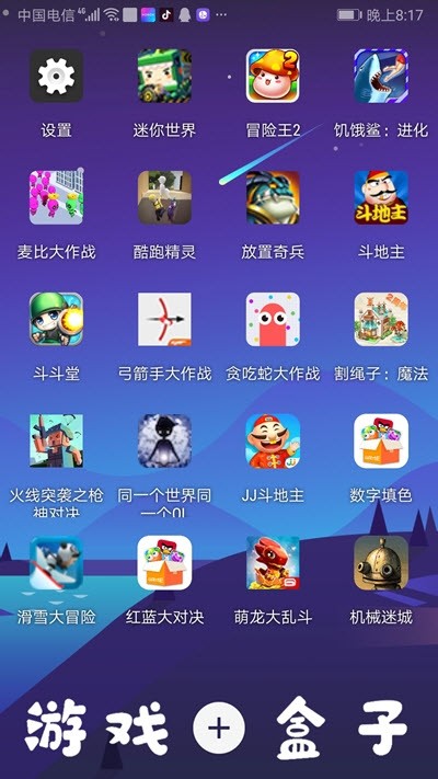 屏幕点击手机游戏怎么设置_手机点击屏幕的游戏_屏幕点击手机游戏怎么关闭