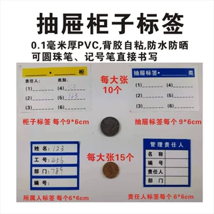 柜柜软件免费版-存储管理神器，轻松管理文件、快速查找