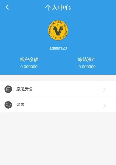 imtoken钱包下载安卓，数字资产管理再无困扰