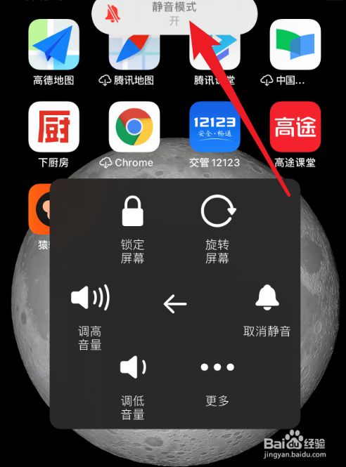 静音苹果手机游戏有哪些_静音苹果手机游戏怎么开_苹果11手机游戏静音了
