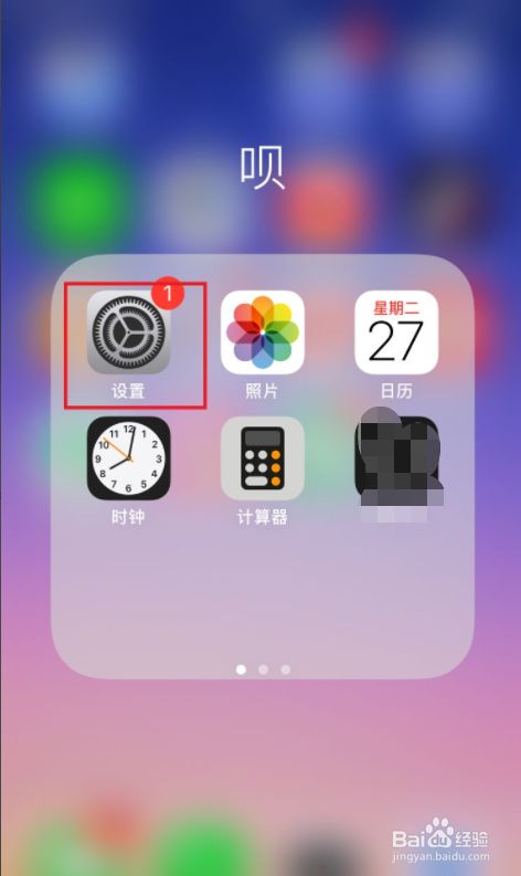 静音苹果手机游戏怎么开_苹果11手机游戏静音了_静音苹果手机游戏有哪些