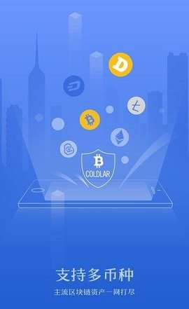 imtoken官网版-imToken官网版：数字资产安全利器