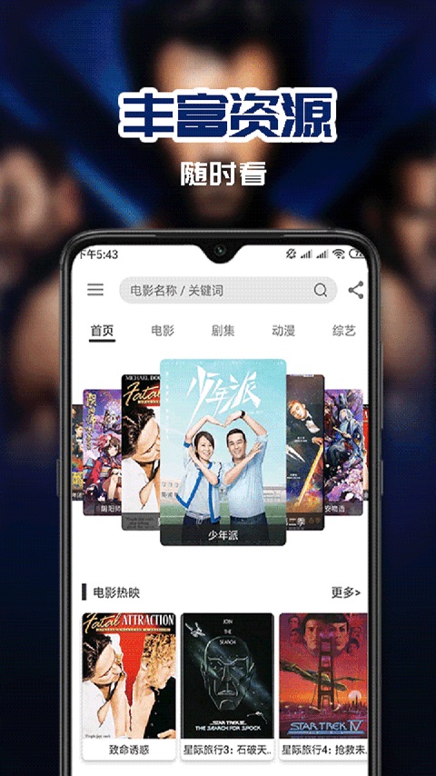 b站免费版软件下载-B站新福利！高清视频免费下载，告别广告烦