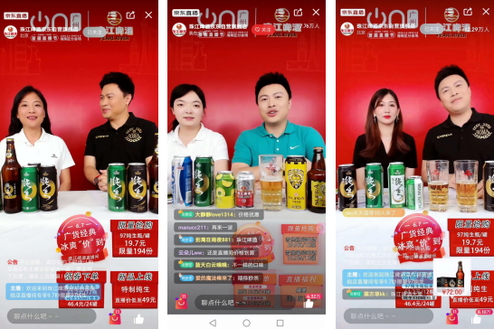 1个啤酒主播能挣多少_挣啤酒主播能挣多少钱_刷一个啤酒主播赚多少钱