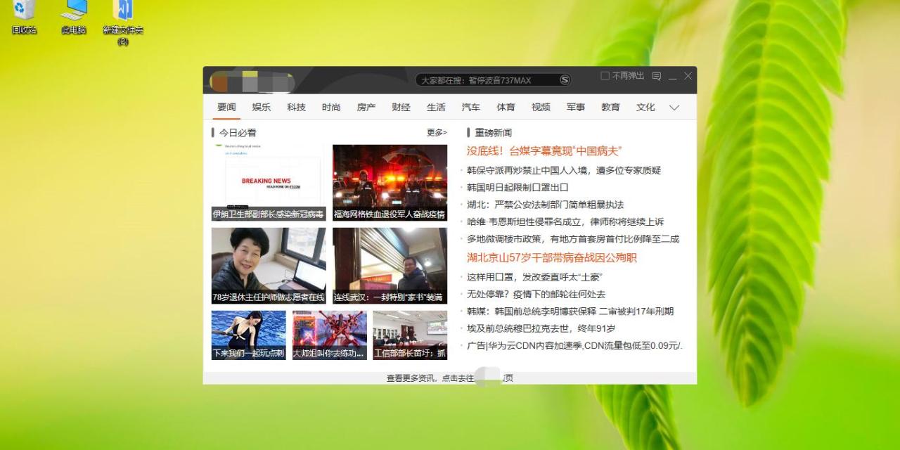 进入弹窗广告手机游戏有什么用_手机进入游戏有弹窗广告_广告弹窗影响游戏