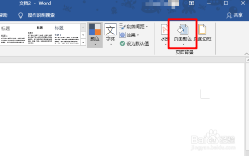 分栏word2010在哪_怎么分栏word_word怎么分栏