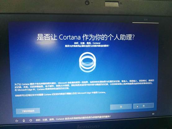 电脑开机怎么跳过配置_跳过开机配置电脑的软件_电脑跳过开机设置