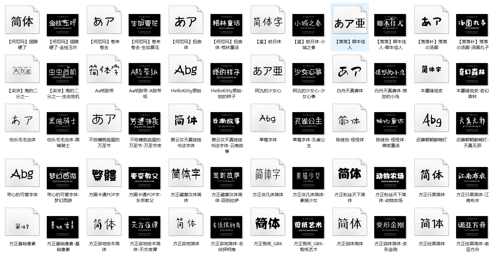 日文psd素材怎么用_素材的日文_ps日语