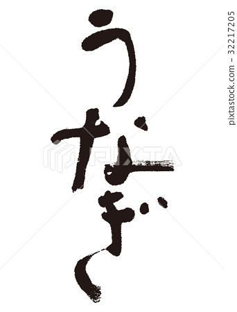 ps日语_日文psd素材怎么用_素材的日文