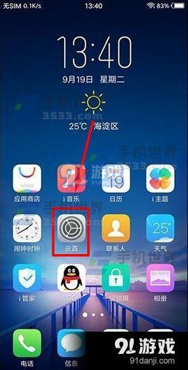 oppo小欧在哪打开-小欧，轻松开启oppo新世界