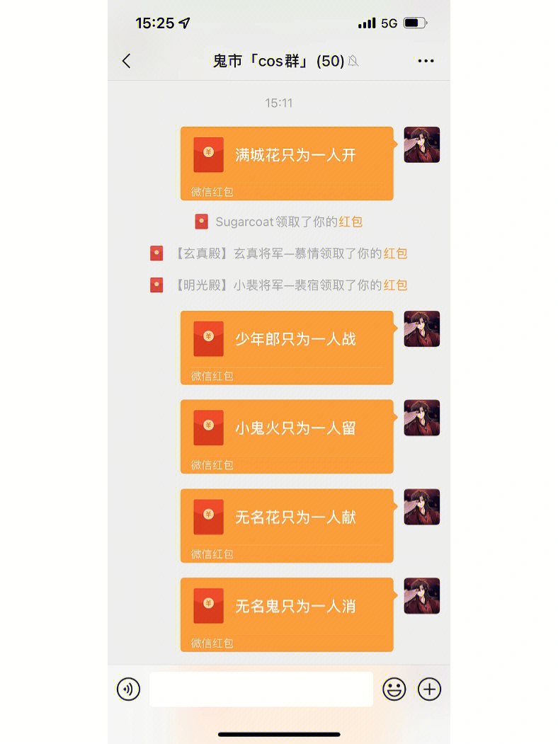 微信红包尾数挂哪里买_微信红包尾数真的能控制吗_微信红包尾数作弊软件下载
