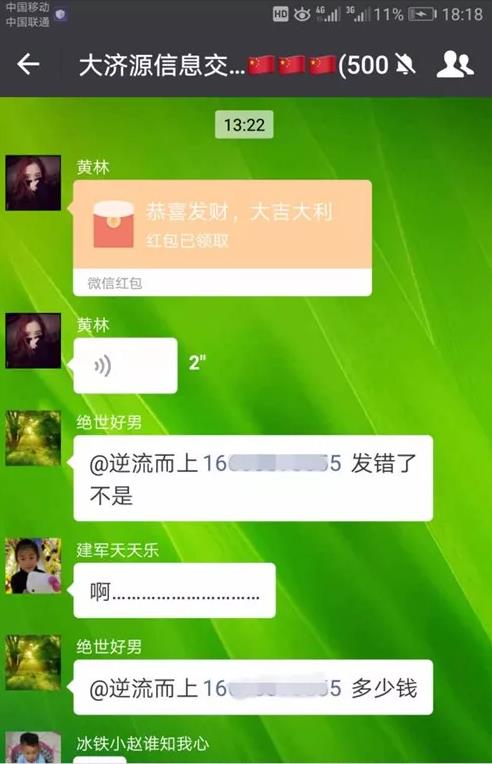 微信红包尾数挂哪里买_微信红包尾数作弊软件下载_微信红包尾数真的能控制吗