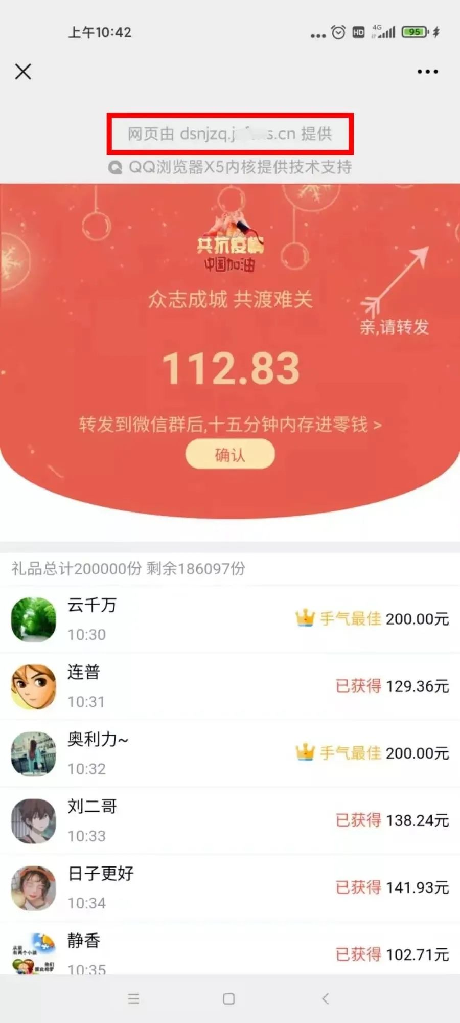 微信红包尾数挂哪里买_微信红包尾数真的能控制吗_微信红包尾数作弊软件下载