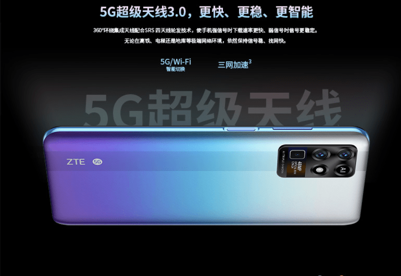 同光中兴还是同治中兴_中兴e2633_中兴e2633参数