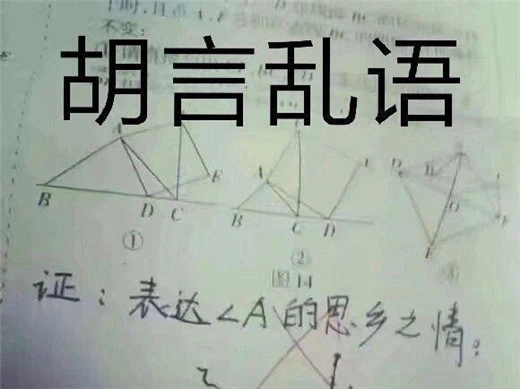 细思极恐的小故事答案_有答案的恐怖故事_细思极恐的答案